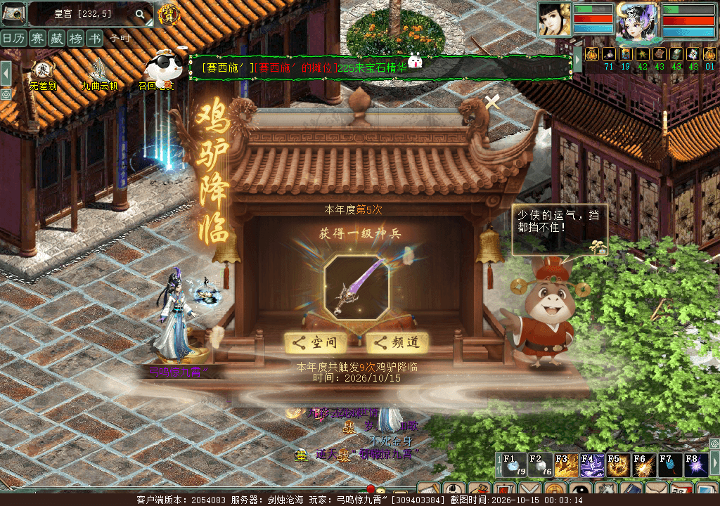 xy_2026_10_15-00_03_14.png