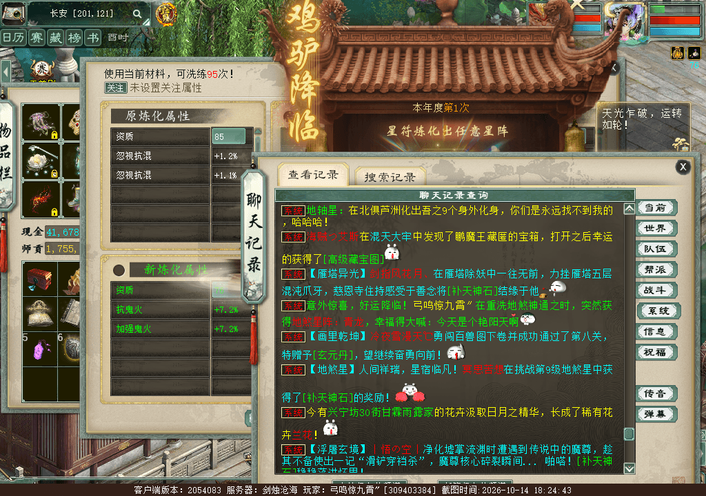 xy_2026_10_14-18_24_43.png
