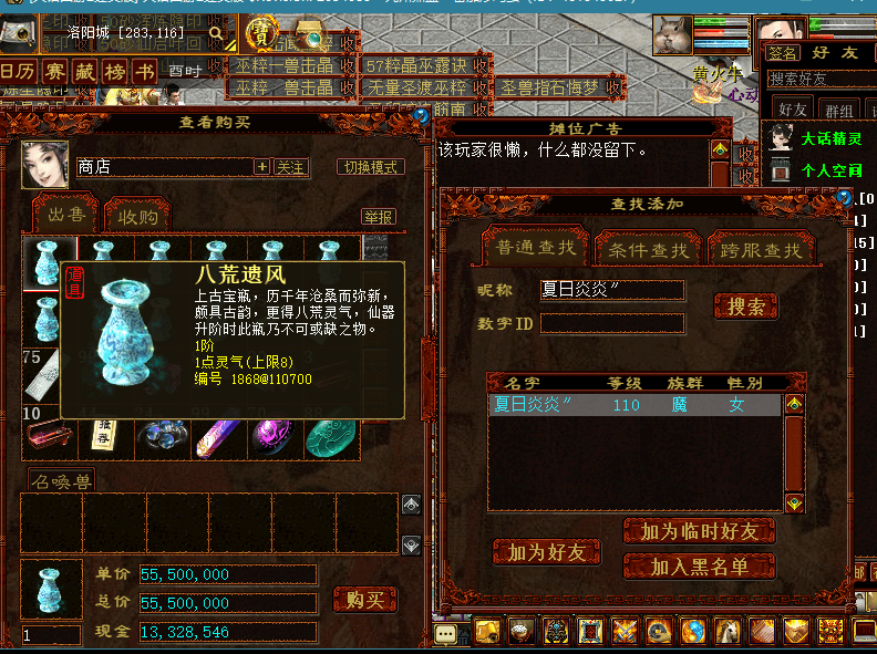 e8420b27-04e9-401b-bb5c-a93e3914ac18.png