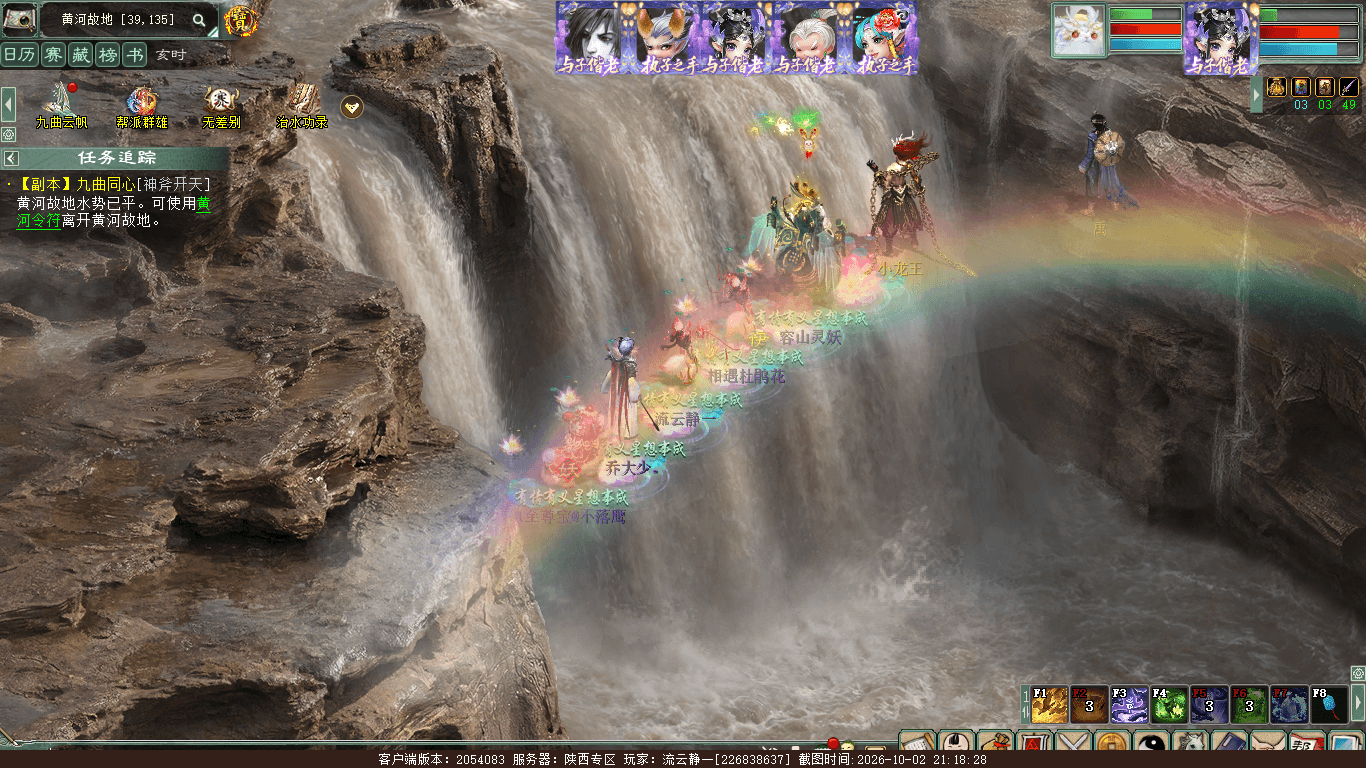 xy_2026_10_02-21_18_28.png