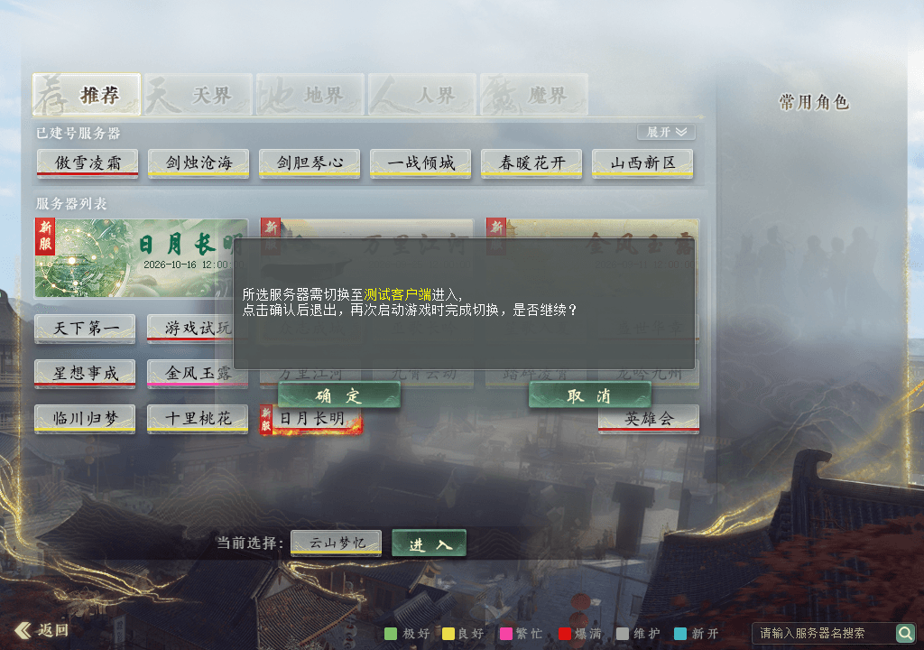 微信图片_20261019075050_95_658.png