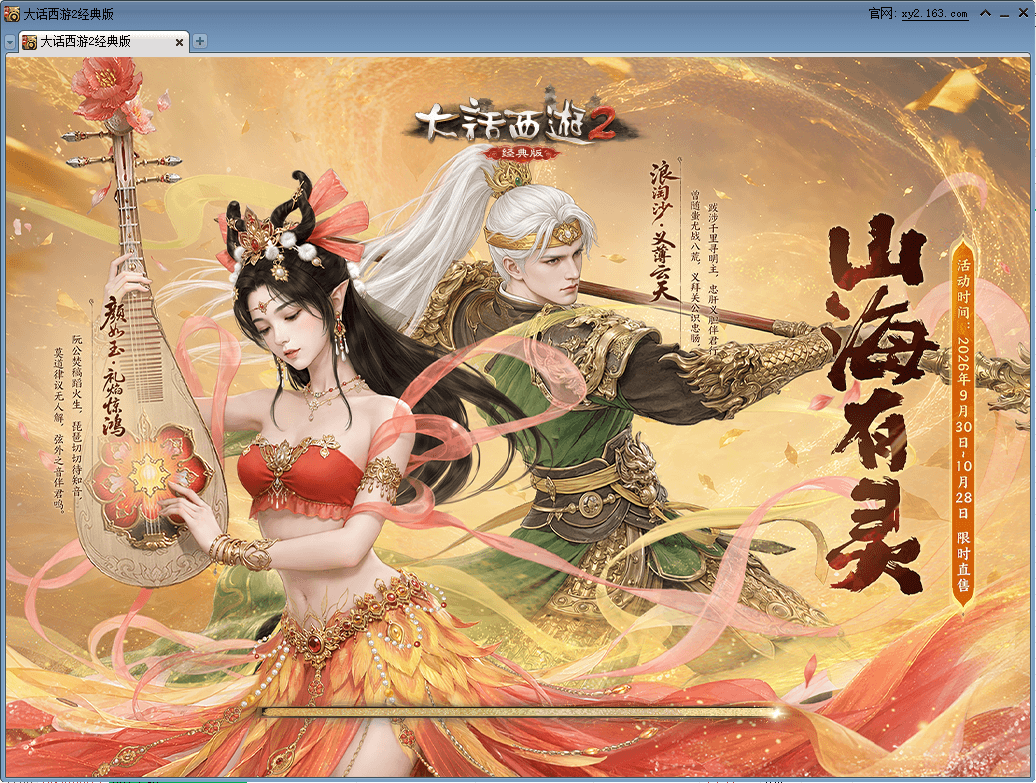 ScreenShot_2026-10-04_134508_978.png