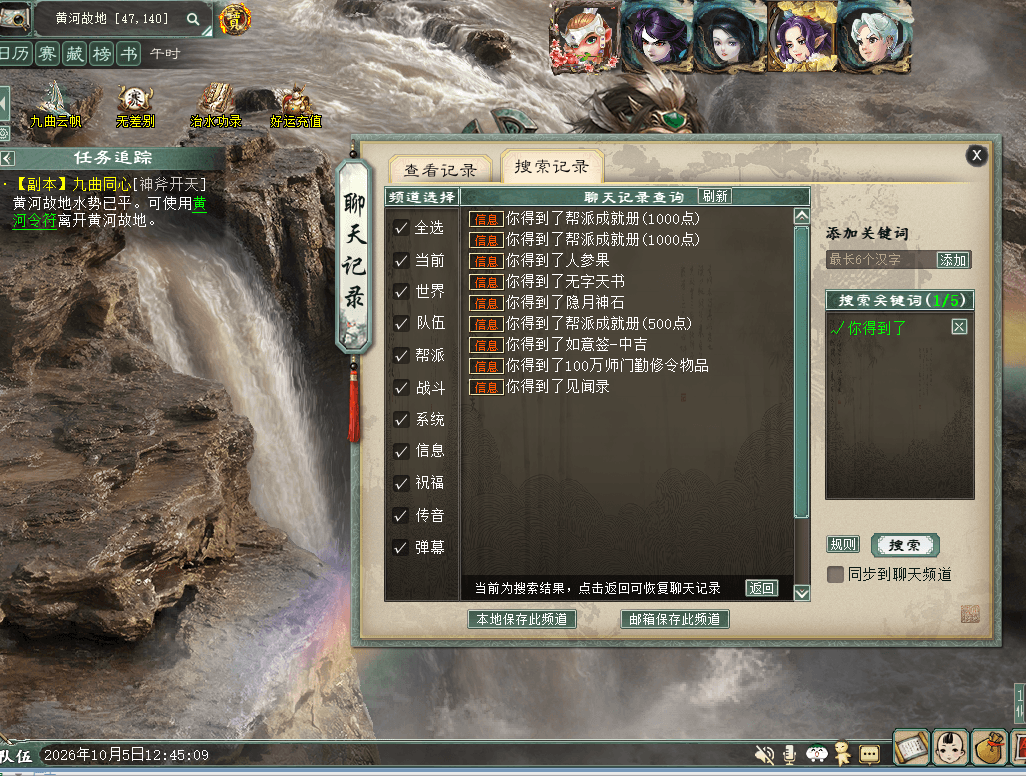 微信图片_20261005124526_2_361.png