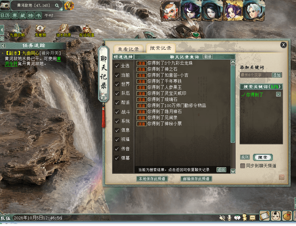 微信图片_20261005124707_5_361.png