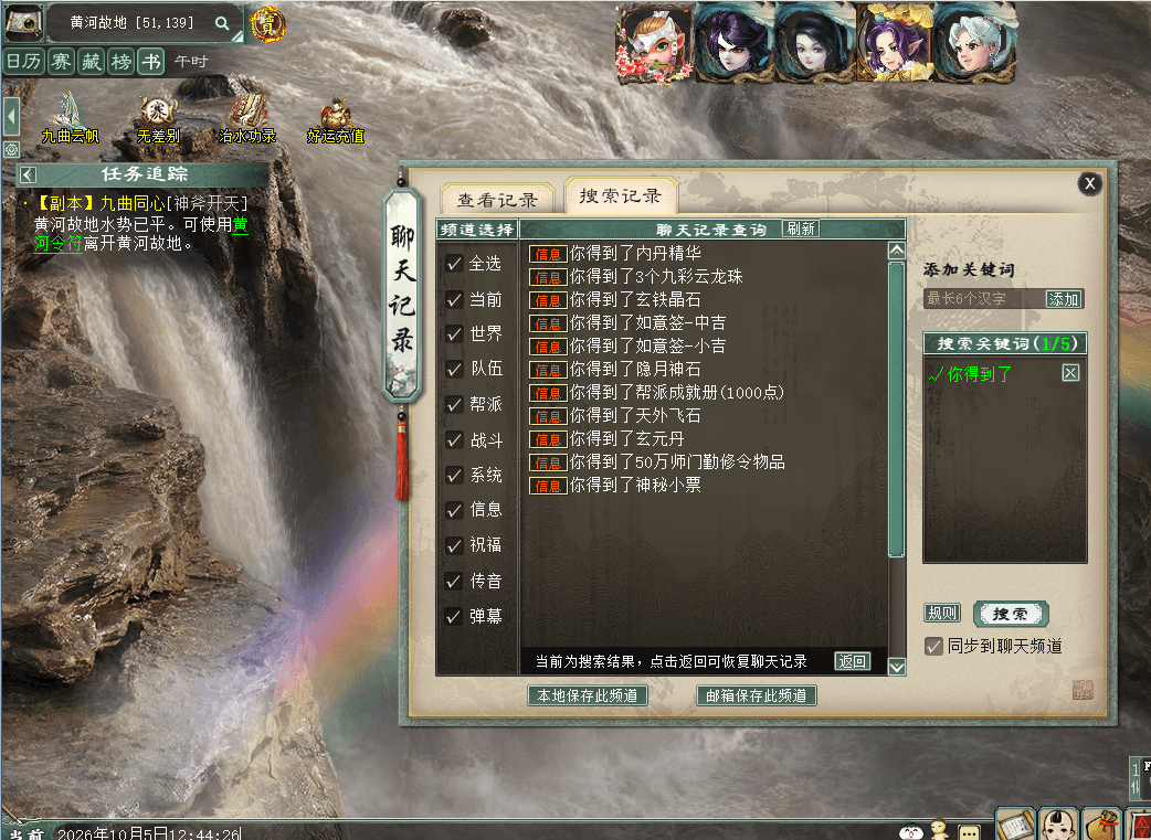 微信图片_20261005124440_1_361.png