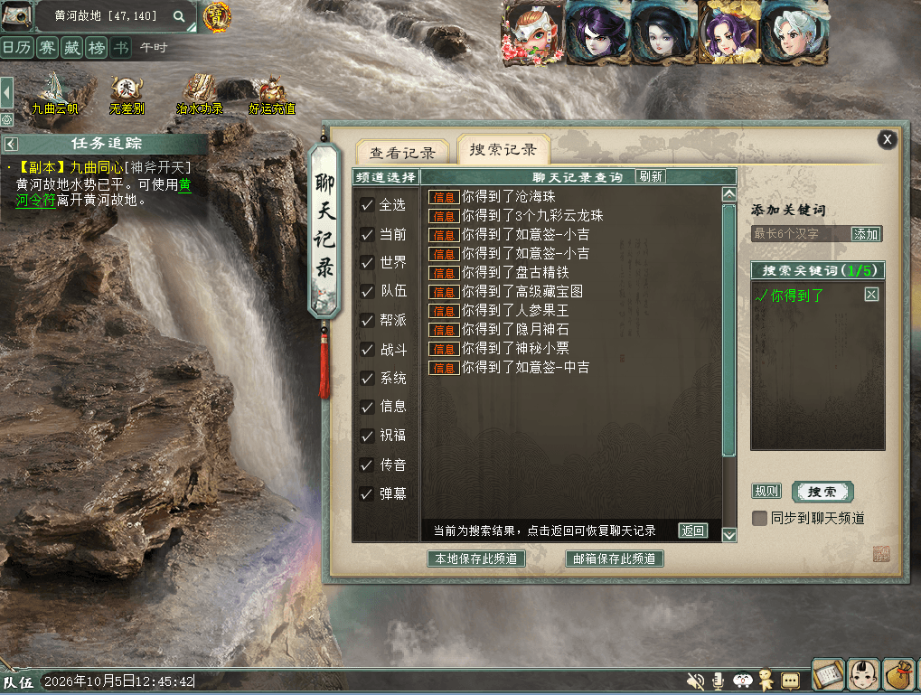 微信图片_20261005124559_3_361.png