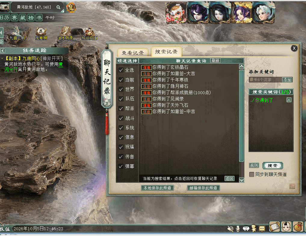 微信图片_20261005124635_4_361.png