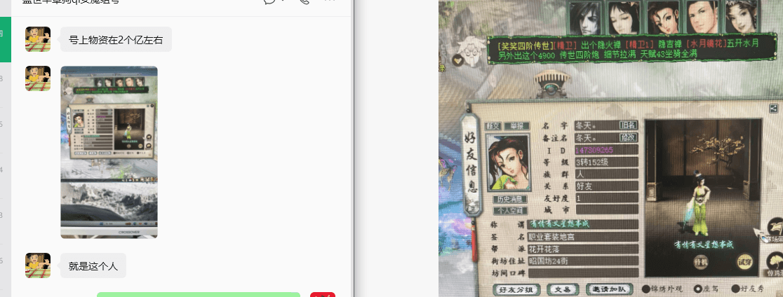 ScreenShot_2026-10-11_122728_782大话02.png