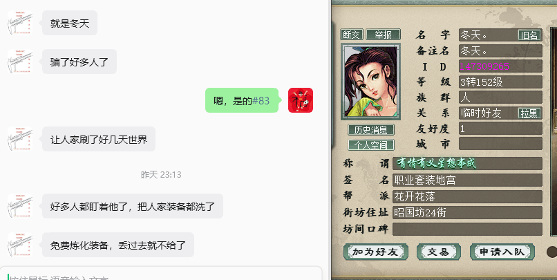 ScreenShot_2026-10-11_122517_391.png