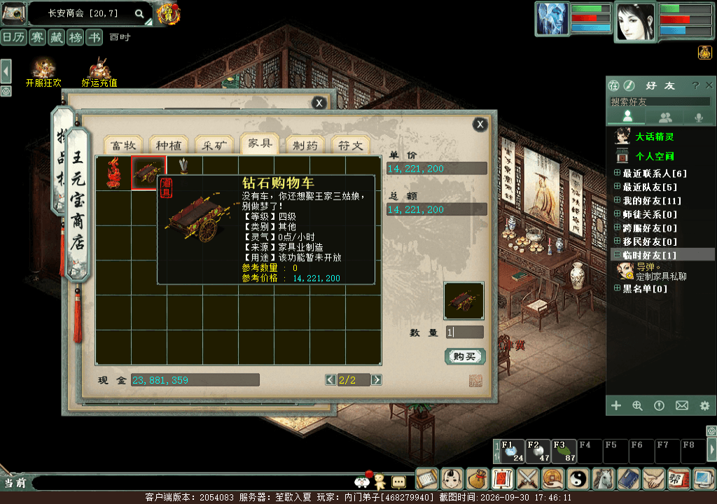 xy_2026_09_30-17_46_11.png
