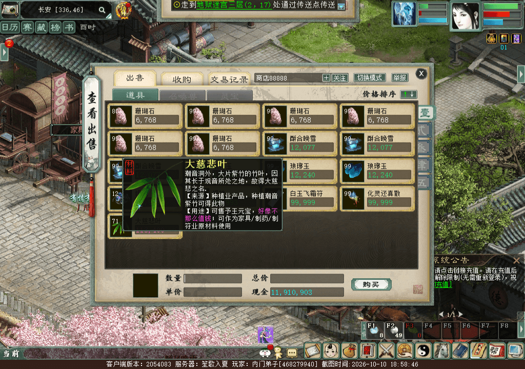xy_2026_10_10-18_58_46.png
