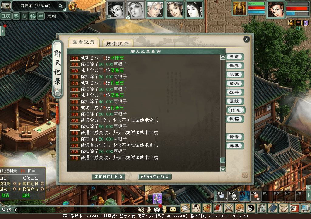 xy_2026_10_17-19_22_40.png