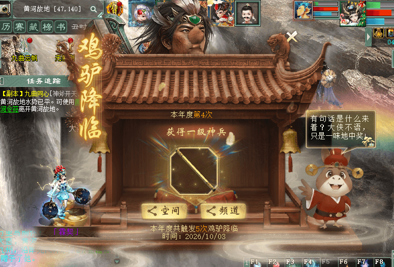 微信图片_20261003021045_493_259.png