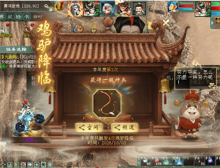 微信图片_20261003015341_492_259.png