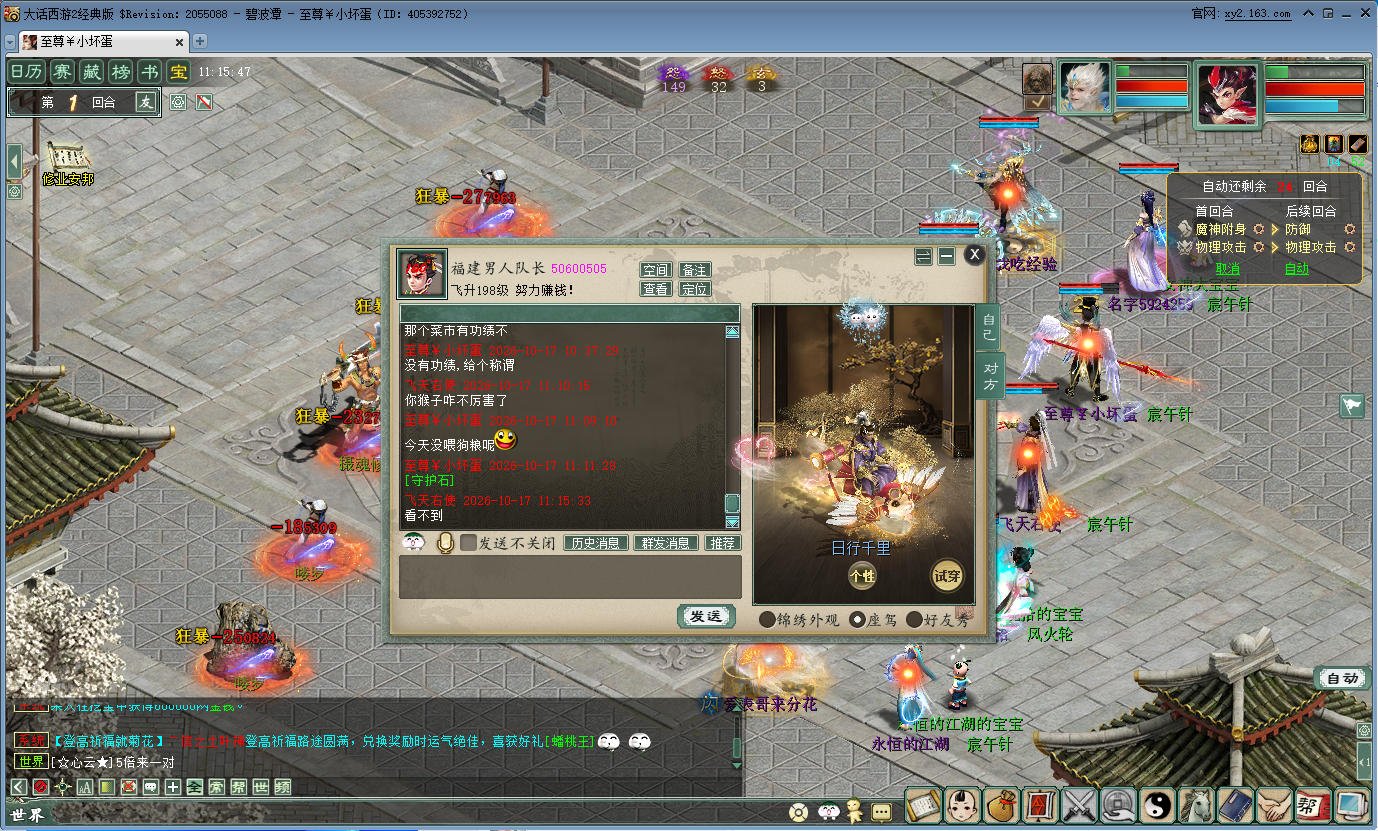ScreenShot_2026-10-17_111220_242.jpg
