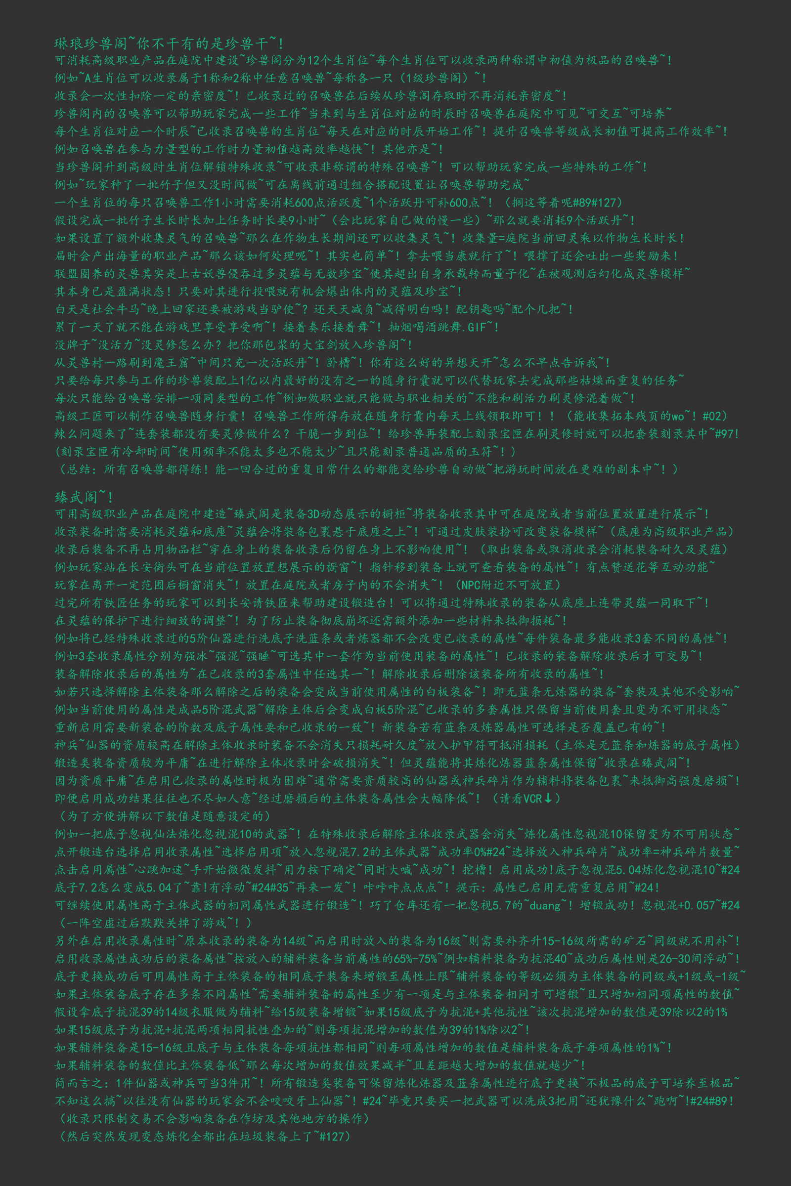 zsg.png