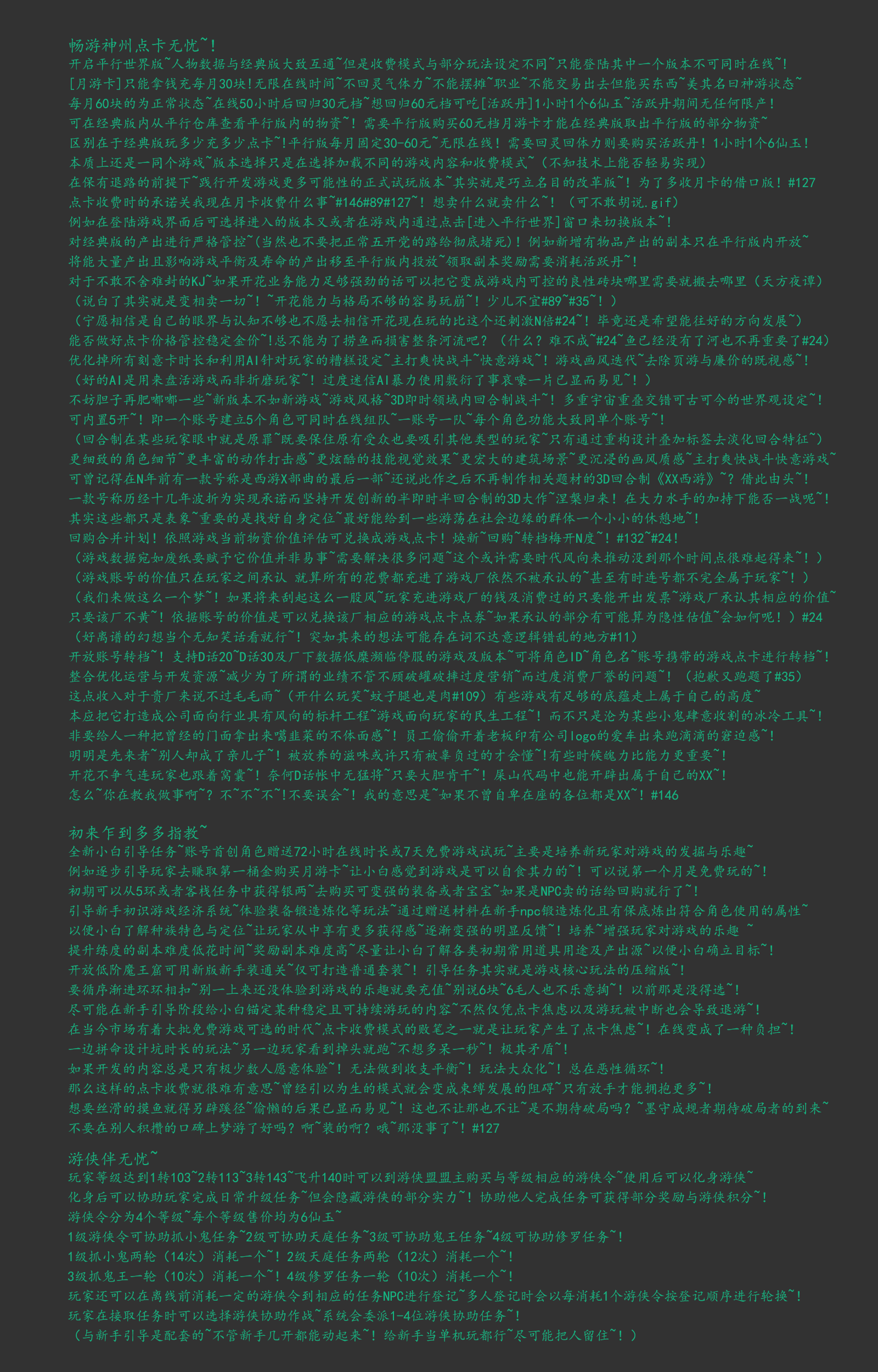 px.png
