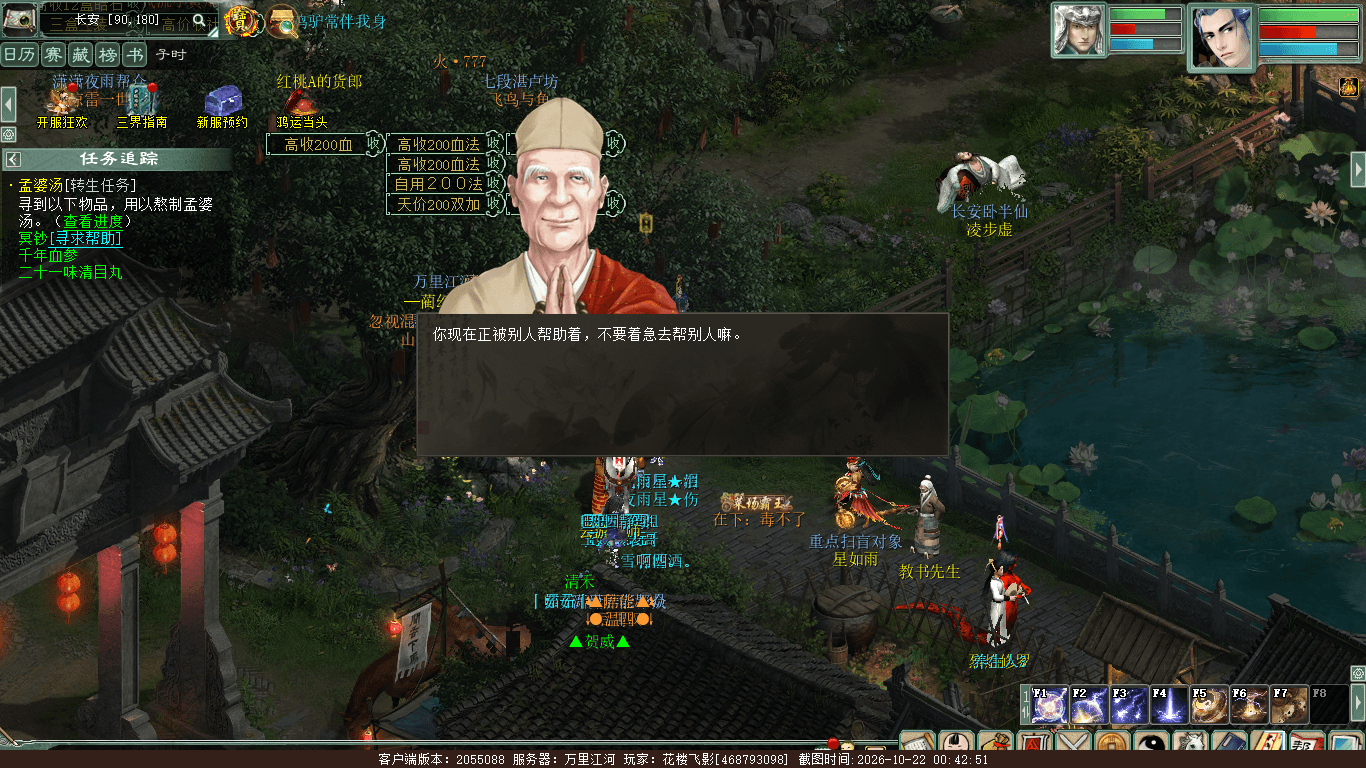 xy_2026_10_22-00_42_51.png