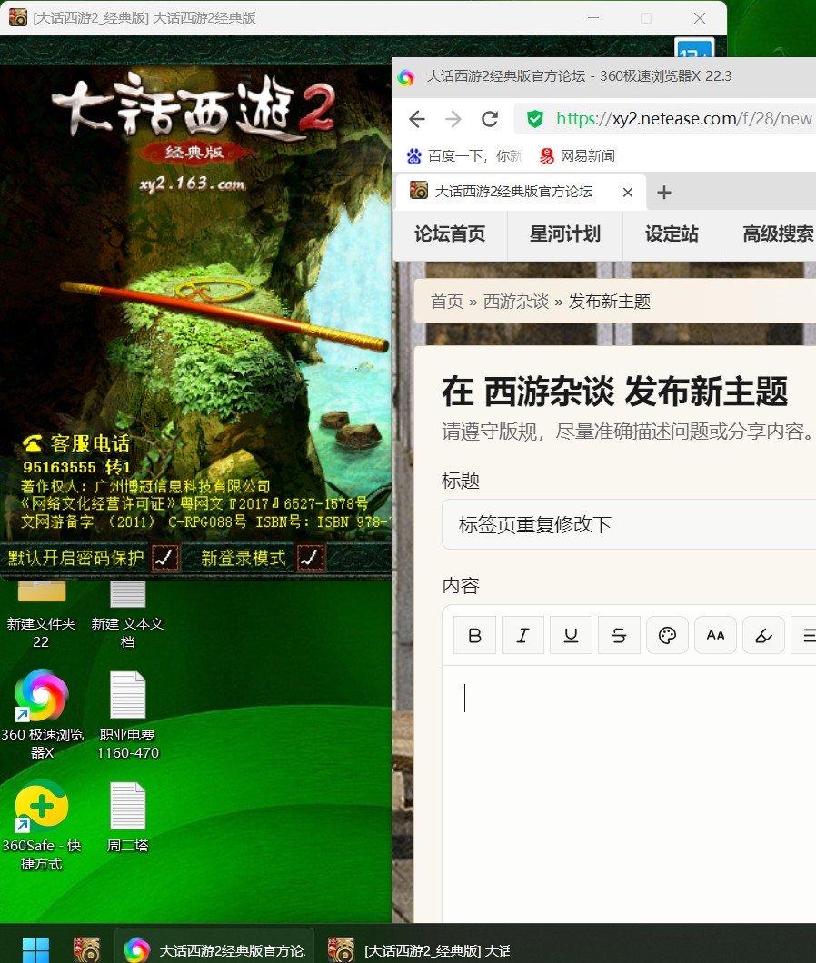 360截图20261013203747023.jpg