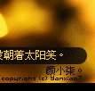 柒。 的头像