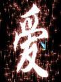 冰雕雪塑 的头像