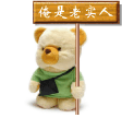 忧有右 的头像