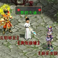 狼采女貌 的头像