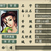浅尝寂寞 的头像